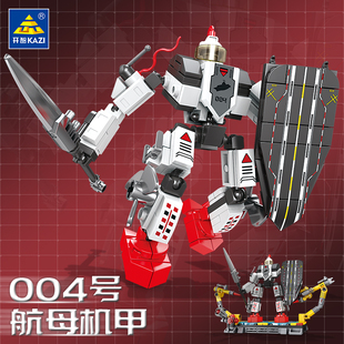 开智积木军事004号航母机甲战神机器人组装模型男孩拼装玩具84127