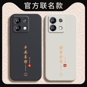 适用红米note13pro手机壳redminote135g保护套redmi小米noto外壳，软nont硅胶，red全包防摔n0te男女5g新春版