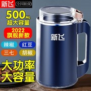 新飞2023磨粉机研磨机电动粉碎机五谷杂粮中药材打粉磨粉机