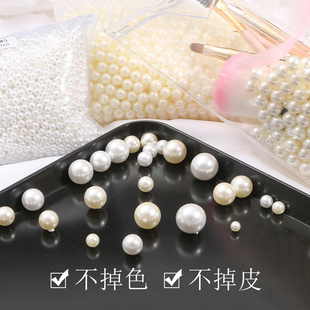 2-18mm高亮无孔仿珍珠abs白色散(白色散)珠diy手工化妆刷收纳盒发簪装饰品