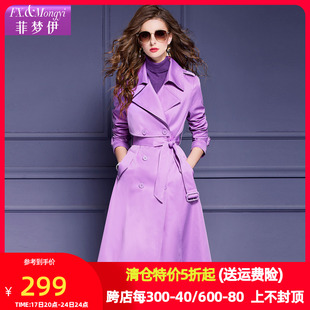 菲梦伊紫色风衣外套女中长款春季英伦风时尚收腰双排扣西装领大衣