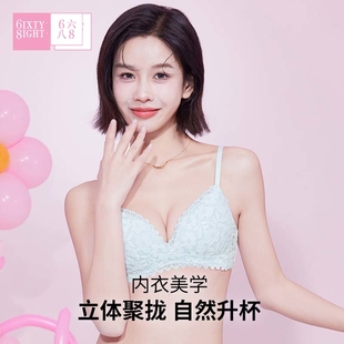 6IXTY8IGHT 小胸聚拢内衣显大女无钢圈3/4杯蕾丝文胸罩套装防下垂