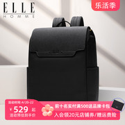 ELLE HOMME翻盖背包简约时尚双肩包大容量商务旅行背包电脑包