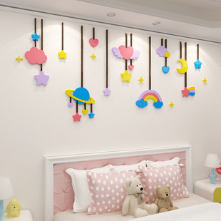 儿童房间墙面装饰品布置女孩公主卧室床头创意3d立体贴纸壁画自粘