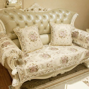 欧式沙发垫子高档奢华布艺防滑真皮套罩四季通用客厅坐垫套
