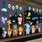 儿童房墙贴幼儿园窗户，贴画卡通玻璃门贴纸装饰窗花，贴窗贴教室布置