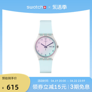 Swatch斯沃琪瑞士手表蓝粉时尚情侣防水日历石英腕表