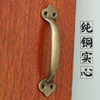 中式纯铜拉手仿古木门窗户把手，老式家具橱柜抽屉，拉手全铜免打孔