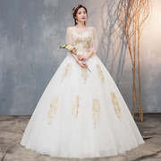 主婚纱礼服一字肩长袖韩式修身显瘦2021新娘结婚齐地森系大码