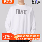 Nike耐克男装2023秋季圆领针织棉料运动休闲卫衣套头衫FD9744