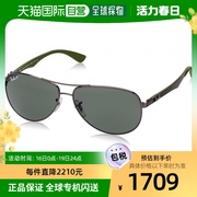 日本直邮Ray Ban雷朋 太阳镜 0RB8313 CARBON FIBRE 61