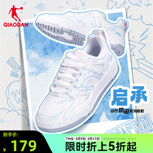 中国乔丹板鞋女鞋2024厚底，涂鸦鞋子女生休闲运动情侣，鞋小白鞋