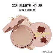 3ceeunhyehouse丝绒，无瑕粉饼控油防汗修容定妆干粉哑光细腻蜜粉