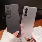适用三星zfold5折叠屏手机壳超薄galaxy z fold4磨砂flod3折叠保护套W23极简W22肤感zflod外壳裸机手感防摔男