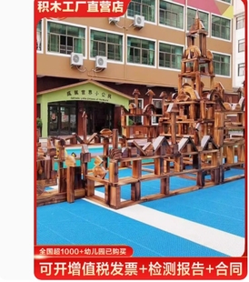 幼儿园超大型户外碳化大积木原木炭烧儿童建构区材料搭建实木玩具