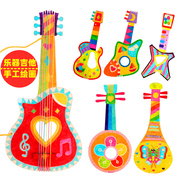 儿童节涂鸦吉他乐器手工diy美术材料包木质白胚上色彩绘画画玩具