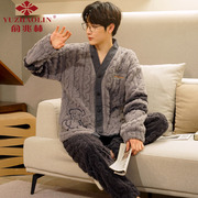 俞兆林男士v领睡衣，秋冬季珊瑚绒加绒，加厚款法兰绒冬天家居服套装