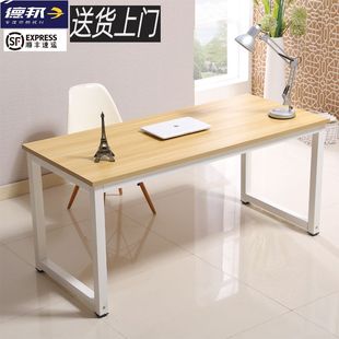 简易钢木电脑桌书桌时尚简约双人办公桌台式家用写字台定制