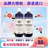 艾可玫意大利古老rose玫瑰纯露爽肤水女补水化妆湿敷300ml