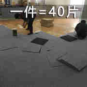 办公室地毯拼接方块r满铺办公公司工程，商用台球室厅房间卧