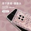 粉色豹纹适用于华为mate30手机壳p40/p30情侣nova7男z5/6女款pro
