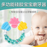宝宝磨牙棒牙胶玩具婴儿磨牙可水煮硅胶4-5-6个月以上摇铃