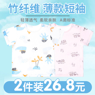 宝宝竹纤维单件上衣 儿童短袖T恤空调衫