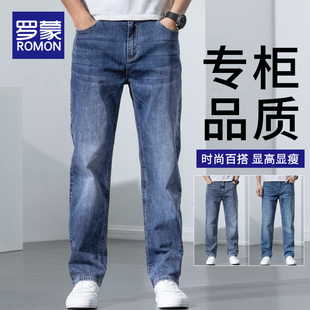 罗蒙夏季薄款牛仔裤男士2024潮流，宽松直筒长，裤子大码休闲男裤