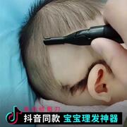 电动婴儿剃头理发器宝宝专用新生儿胎毛剃光头发，神器家用满月静音