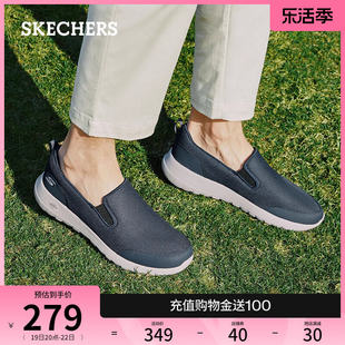 Skechers斯凯奇春夏男鞋一脚蹬健步鞋舒适休闲鞋缓震低帮懒人鞋