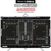 先锋贴膜DDJ-SX控制器数码DJ打碟机的面板保护膜贴纸黑色原版