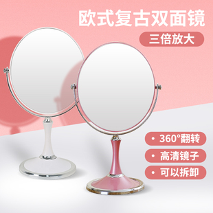 大号圆镜台式化妆镜欧式镜子，双面梳妆镜便携公主镜，6寸8寸带放大面