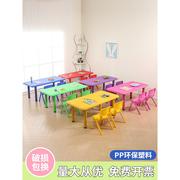 幼儿园桌子儿童桌椅套装早教家用吃饭塑料小桌长方形学习玩具椅子