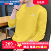NIKE耐克黄色卫衣男2023运动服圆领上衣打底长袖套头衫BV2667