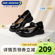 dr.kong江博士(江博士)童鞋，2023秋季黑色皮鞋公主，女童单鞋宝宝礼仪鞋