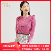umisky优美世界商场同款秋季优雅减龄套头宽松毛衫上衣SG3W1045