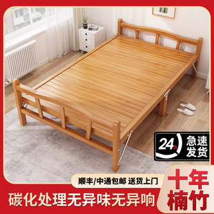 折叠竹床家用简易凉板床宿舍，出租房单人床午休竹子木床双人硬板床