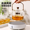 煮茶壶玻璃烧水壶泡茶专用电陶炉耐高温家用养生花，茶具提梁蒸茶器