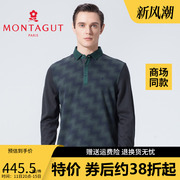 Montagut/梦特娇同款2024春季男装长袖T恤羊毛针织Polo衫
