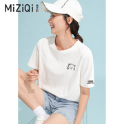 米子旗2023年白色短袖，t恤女夏季休闲半袖体恤，纯棉打底衫上衣