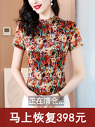 韩版大码半高领打底衫女夏季印花网纱上衣气质妈妈款短袖t恤