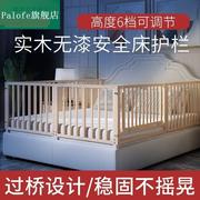 i实木婴儿床护栏宝宝，掉床围栏儿童床，栏防摔防护栏大床1.8-2米挡板