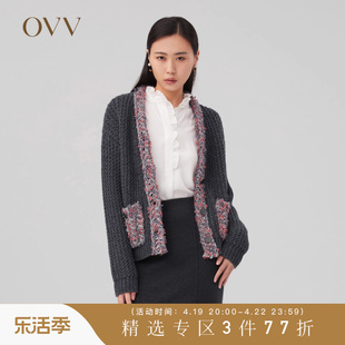 OVV秋冬女装撞色羊毛粗棒针手工感针织休闲开衫外套