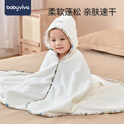 babyviva婴儿浴巾儿童浴袍新生宝宝毛巾被初生毯速干