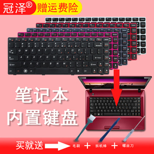 适用 联想V350 N220G V100 V200 V300 V550A V450 Y530 U330 C510键盘 笔记本内置键盘