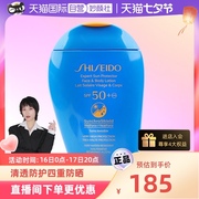 自营资生堂蓝胖子防晒霜隔离防晒150mlSPF50+防水汗养肤轻薄