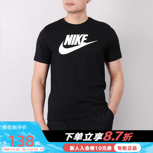 Nike耐克短袖男夏运动T恤衫圆领休闲纯棉情侣半袖AR5005-010