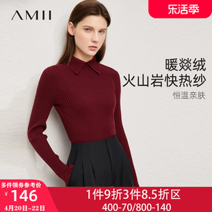 Amii毛衣女款秋冬季2023酒红色半高领打底衫小翻领针织衫女士