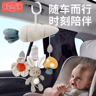 新生儿推车挂件摇铃婴儿车，风铃宝宝车载床铃安抚挂饰安全座椅玩具