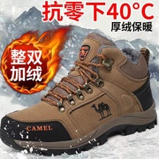 冬季骆驼男鞋高帮加绒保暖棉鞋户外登山鞋厚底，防滑耐磨运动鞋